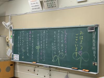 授業