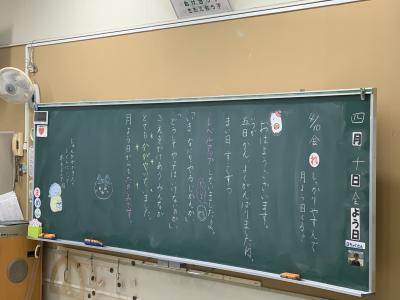 授業