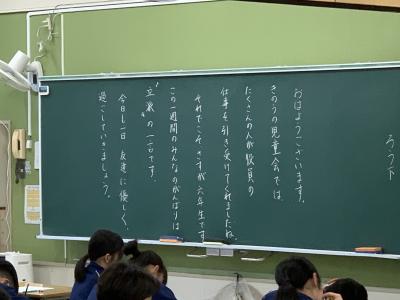 授業