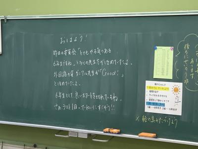 授業