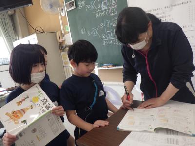 授業