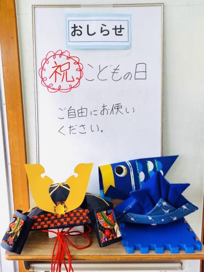 こどもの日2026手作りかぶと