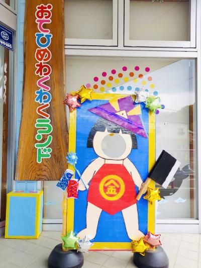 こどもの日2026金太郎顔出しパネル