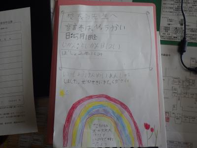 授業