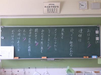 授業