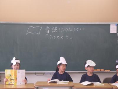 授業