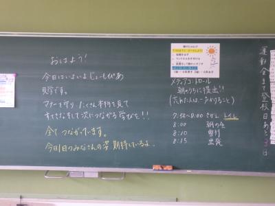 授業