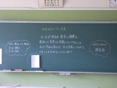 授業