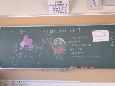 授業