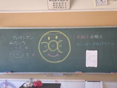 授業