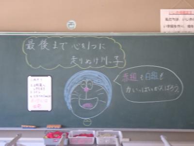 授業