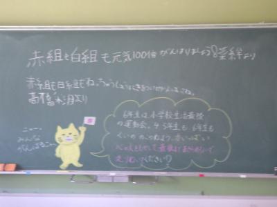 授業