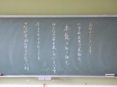 授業