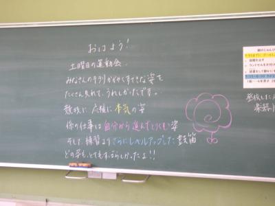 授業