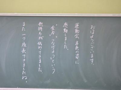 授業