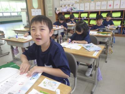 授業
