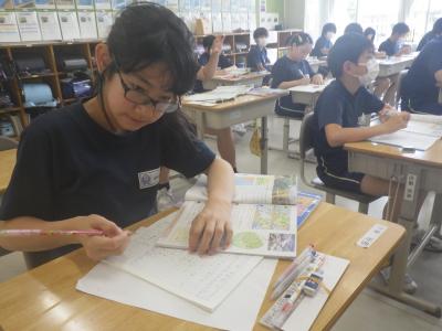 授業