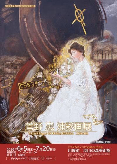 ポスター１