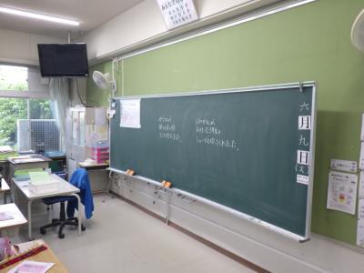 授業