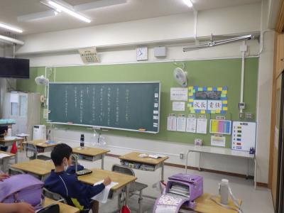 授業