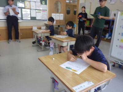 授業
