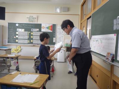 授業