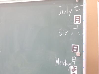 授業