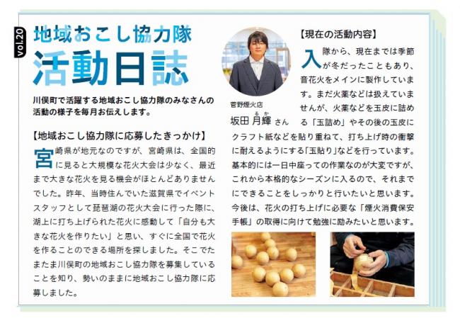 坂田