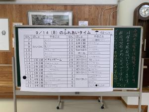 授業