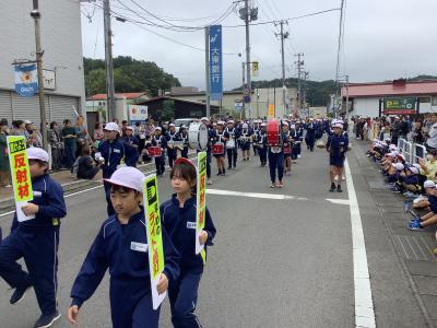 授業