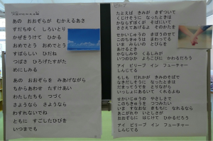 歌詞