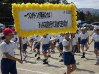 運動会１